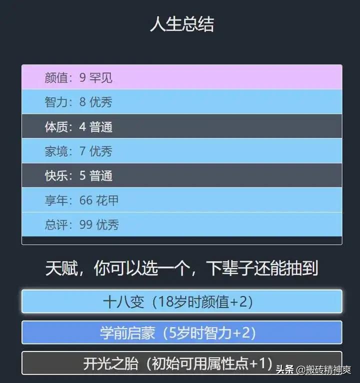 最近有什么不错的网站推荐,有什么超好用的网站