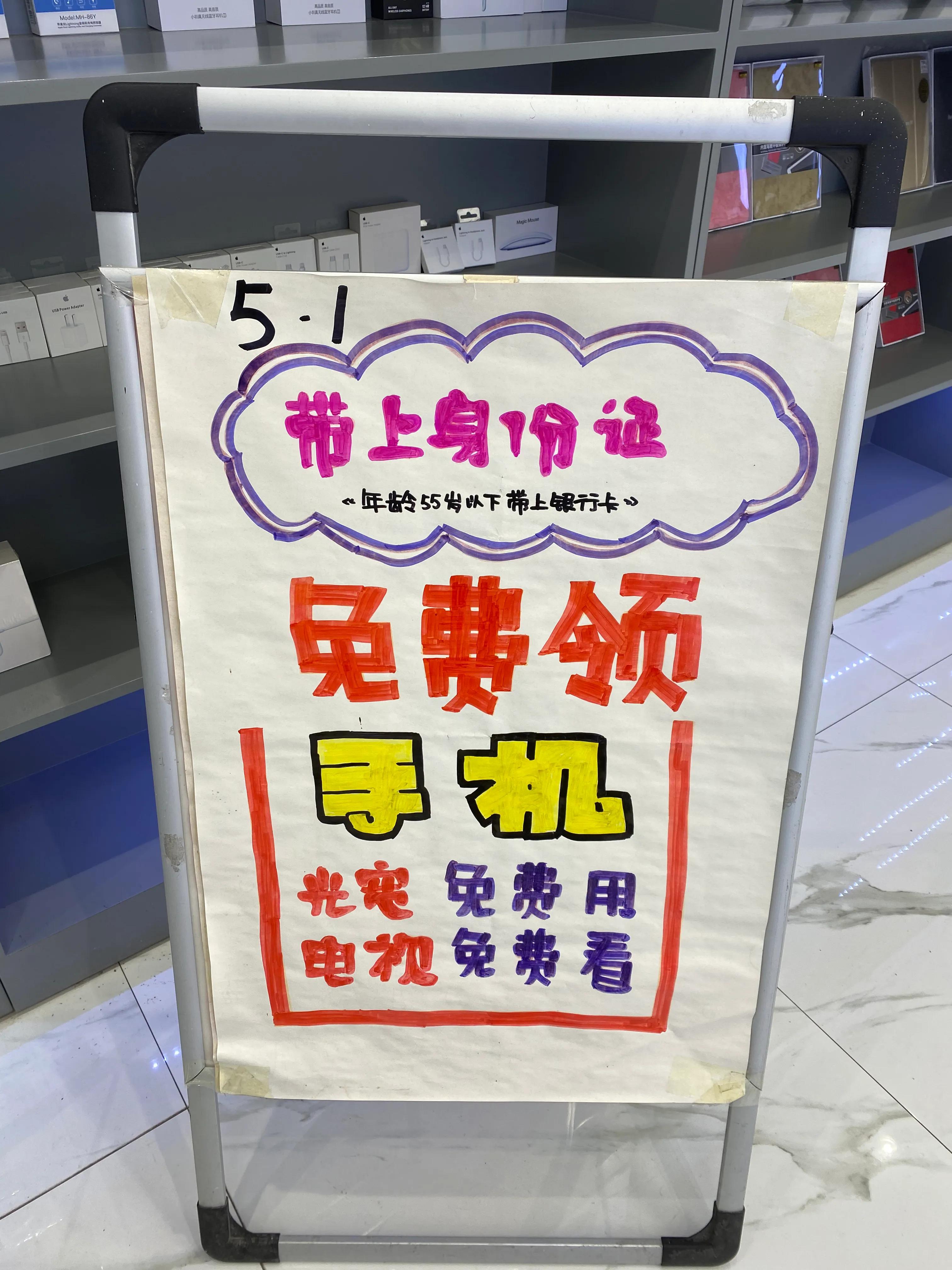 怎么区分买手机是不是合约机,买手机合约版为什么便宜