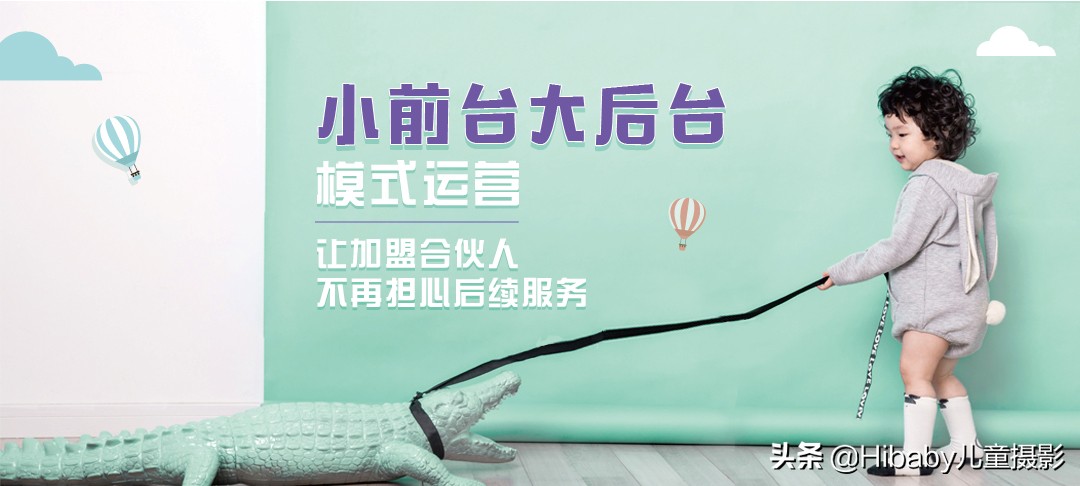 如何做一家不为业绩发愁的儿童摄影店?