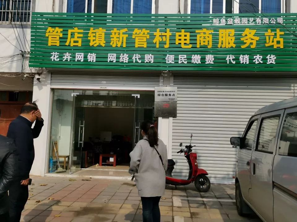 电商助推乡村振兴心得体会,电商扶贫助农新政策