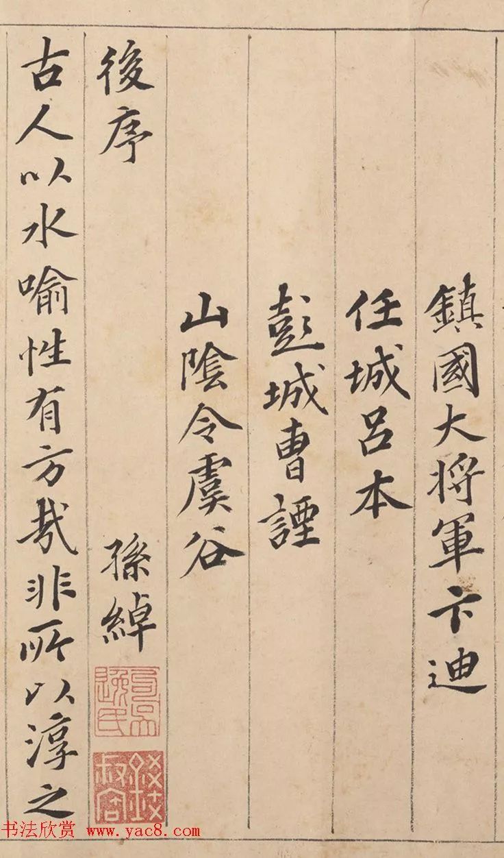 闲聊毛笔书法欣赏,闲聊书法视频全集