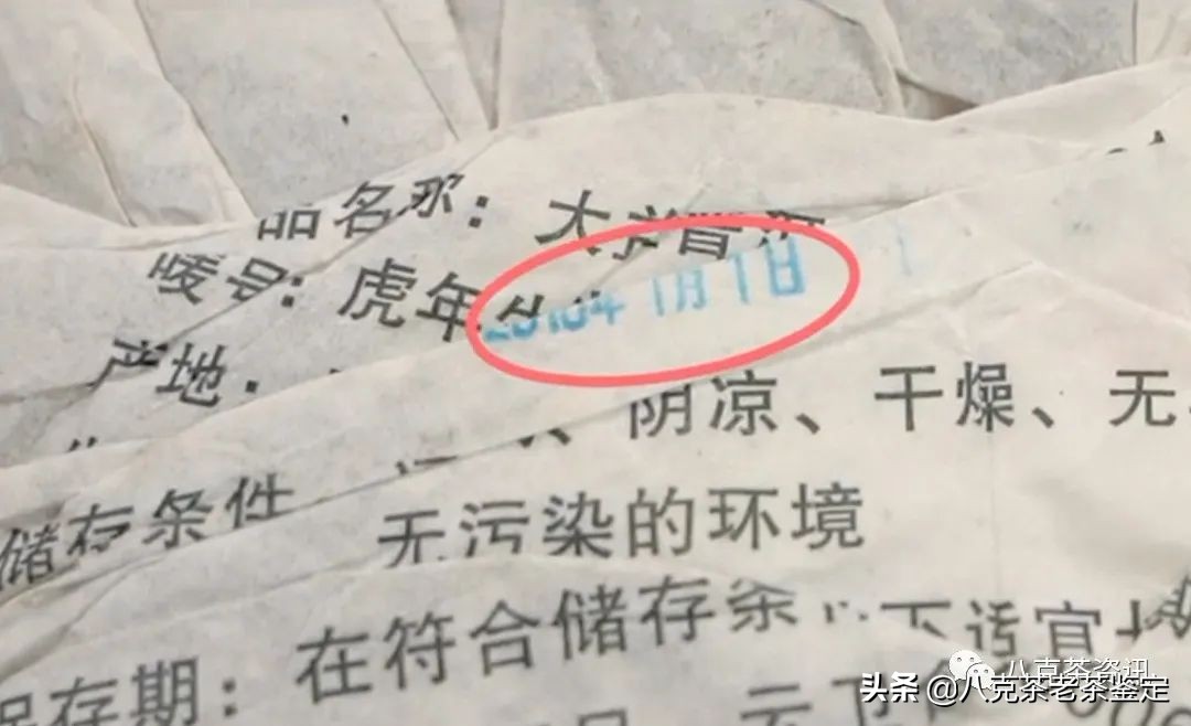 大益茶瑞虎呈祥抢购视频,大益瑞虎呈祥在哪预约