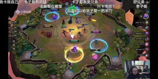 企奕大赛中德云色兄弟相爱相杀,同阵容互卡被莹川捡漏