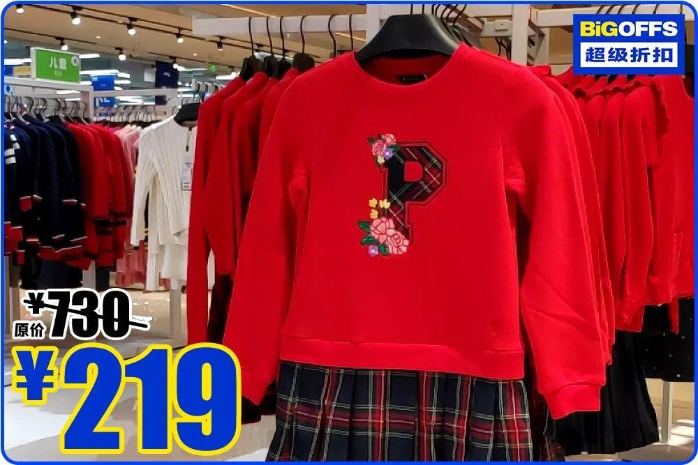 100+大品牌低至1.5折+免费到店礼！这个十一我就被这里安排了