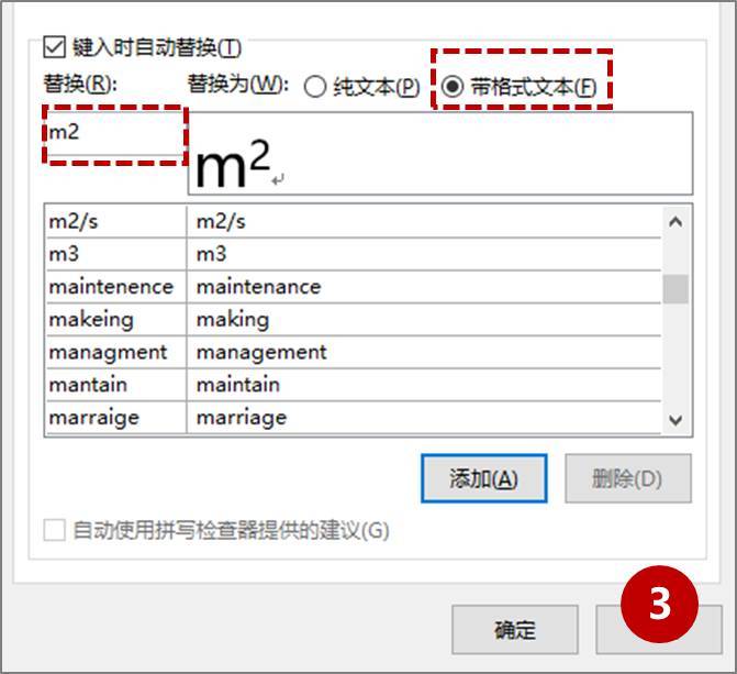 最近很火word操作,word小白尴尬操作