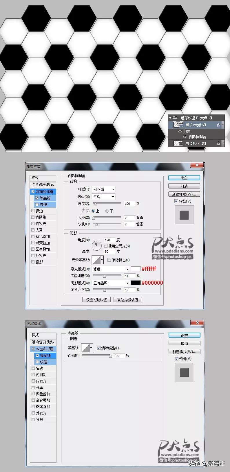 ps制作足球视频,ps怎么做足球的视频教程