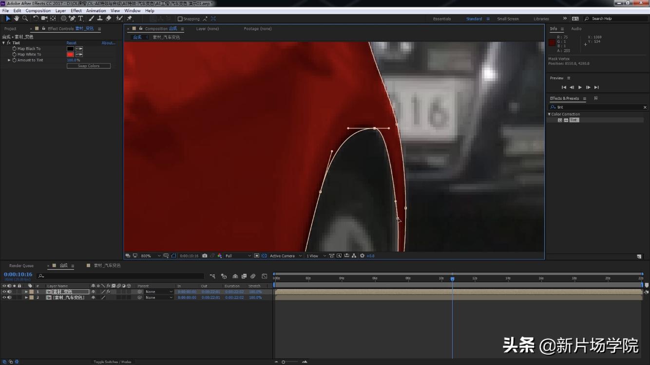 隔壁的小孩都馋哭了丨抖音涨粉实用AE小技巧