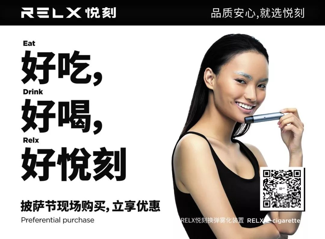 真敢玩！这次北京披萨节他们披着床单就来了