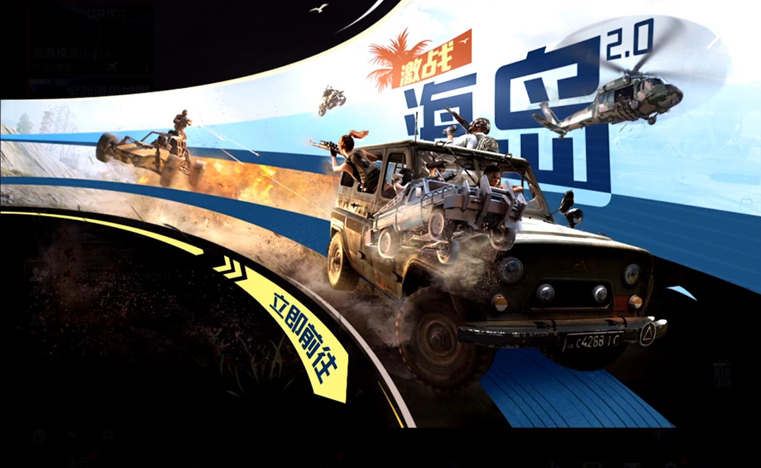 吃鸡正式服更新新爆料,吃鸡版本正式服怎么没更新