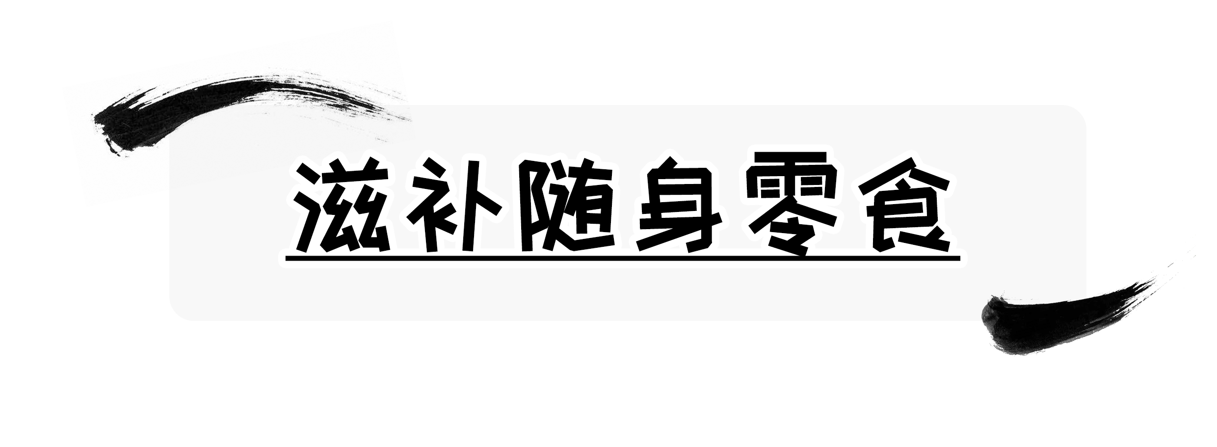 一篇漫画彻底了解“黑眼圈”的背后真相,这么“虚”有的救吗?