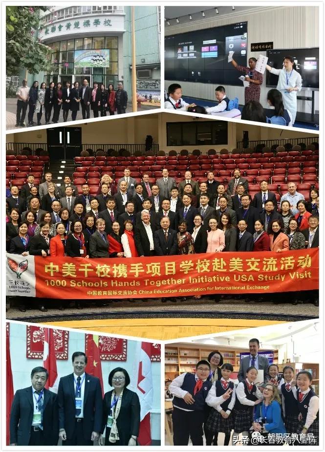 长春解放大路小学公办,长春解放大路学校小学校