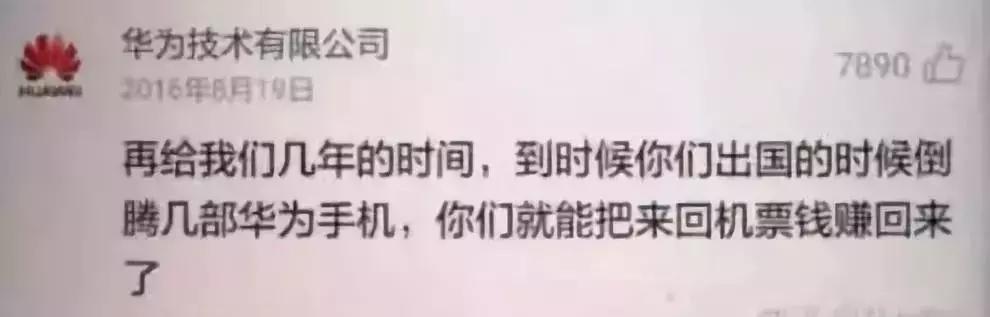 外国人会代购哪些中国产品,外国人代购华为