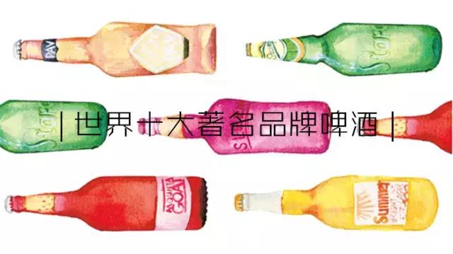 比利时十大顶级啤酒品牌,十大顶级白酒品鉴