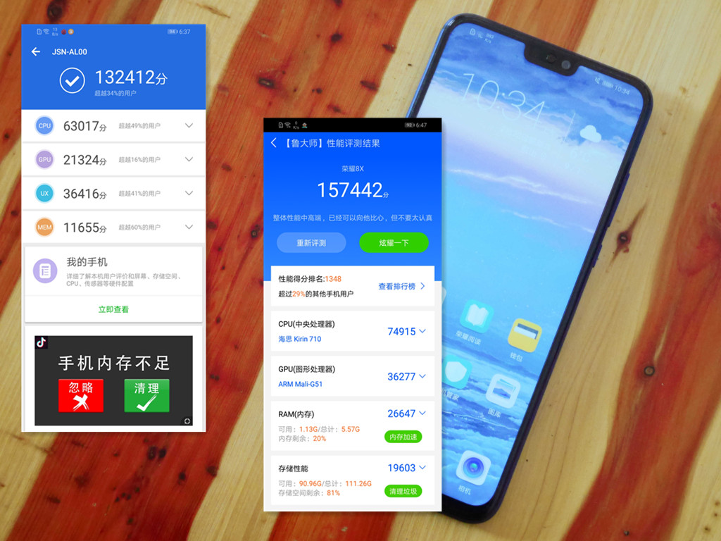 千元机你值得入手荣耀8x拆解评测,荣耀8x游戏测评