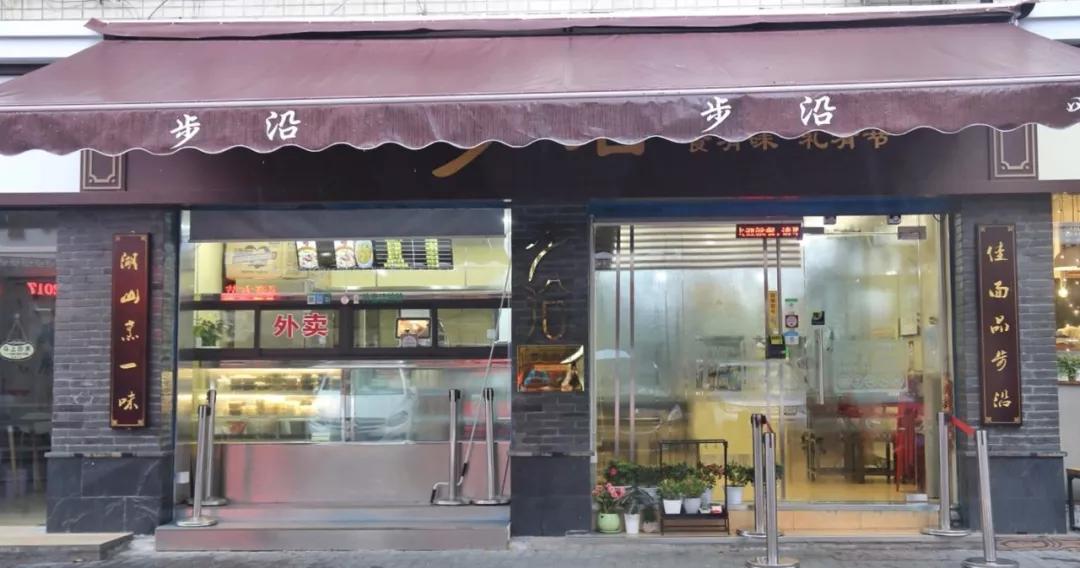 圈粉无锡人的20家本帮菜馆，只只硬菜，全是老底子