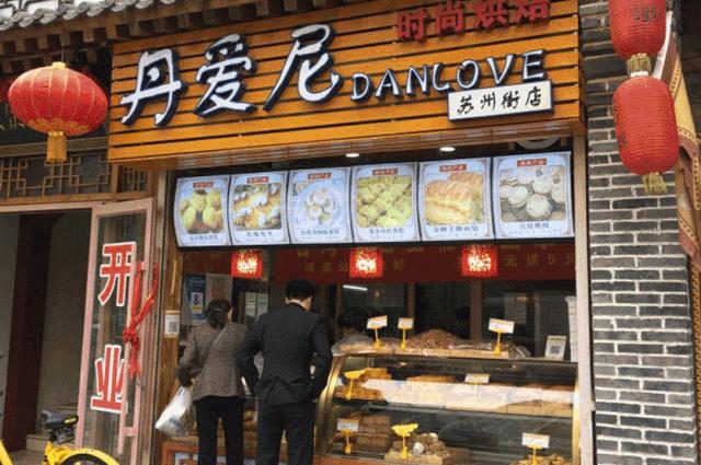 原麦山丘面包评价,原麦山丘面包吃起来太弹牙