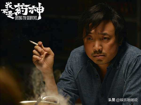 经典电影推荐我不是药神,老电影我不是药神完整版