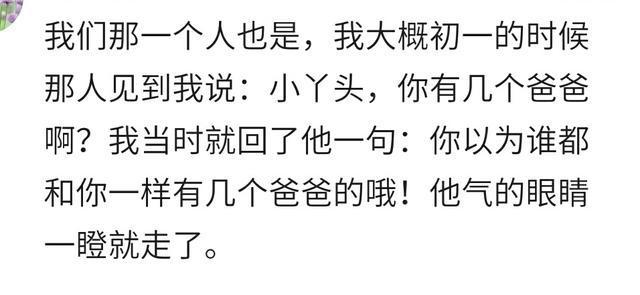 如何怼回嘴贱的人话语,面对嘴巴特别贱的人该怎么怼回去