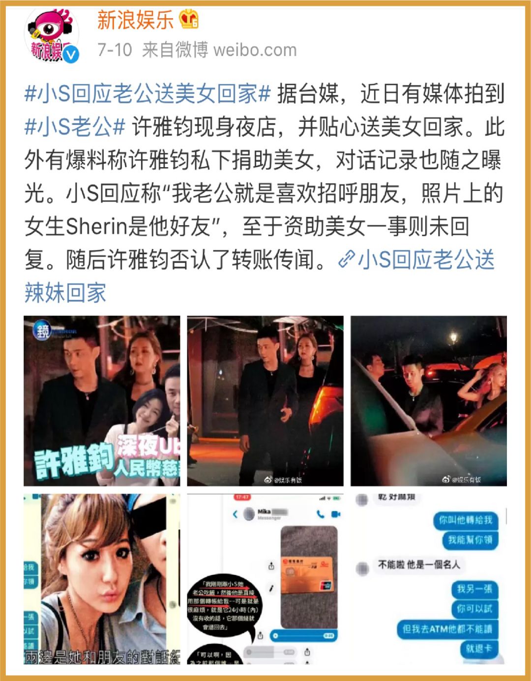 小s翻杨幂包包完整版,小s帆布包图片