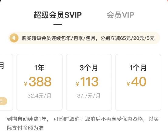 百度网盘不可以永久领取空间了吗,百度网盘长期不登录会被收回吗