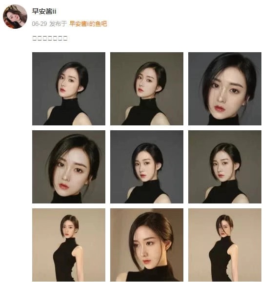 斗鱼被爆料十大女主播,斗鱼女主播和榜一