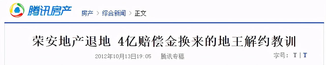 另辟蹊径,起死回生?DW初代目重庆魔幻之旅