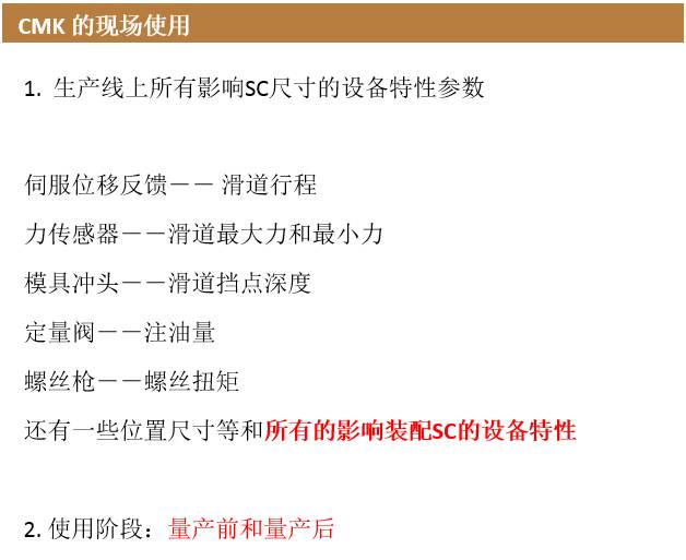 cpk和ppk和cmk有什么区别,cpkppk的区别