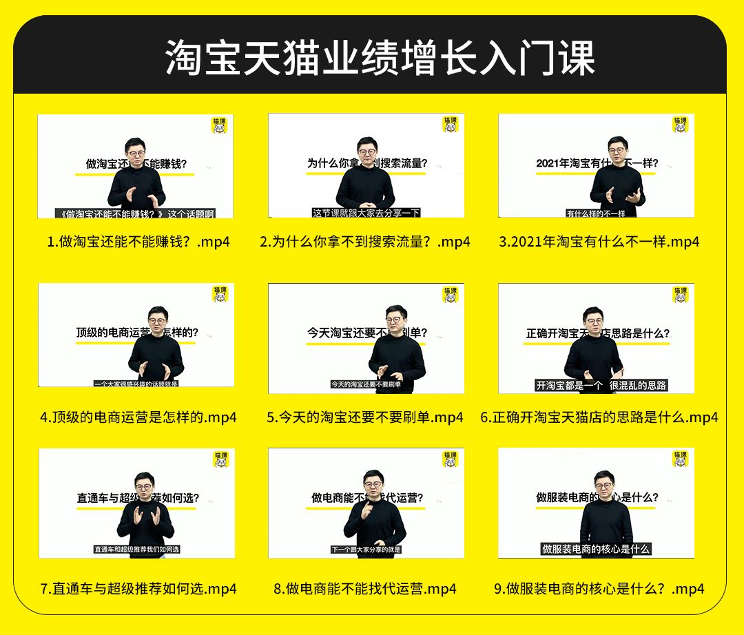 怎样开淘宝店才能赚钱,淘宝浏览量多少才能赚钱