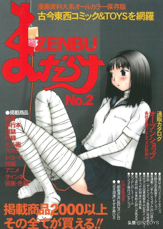 mandarake官网,mandarake的杂志