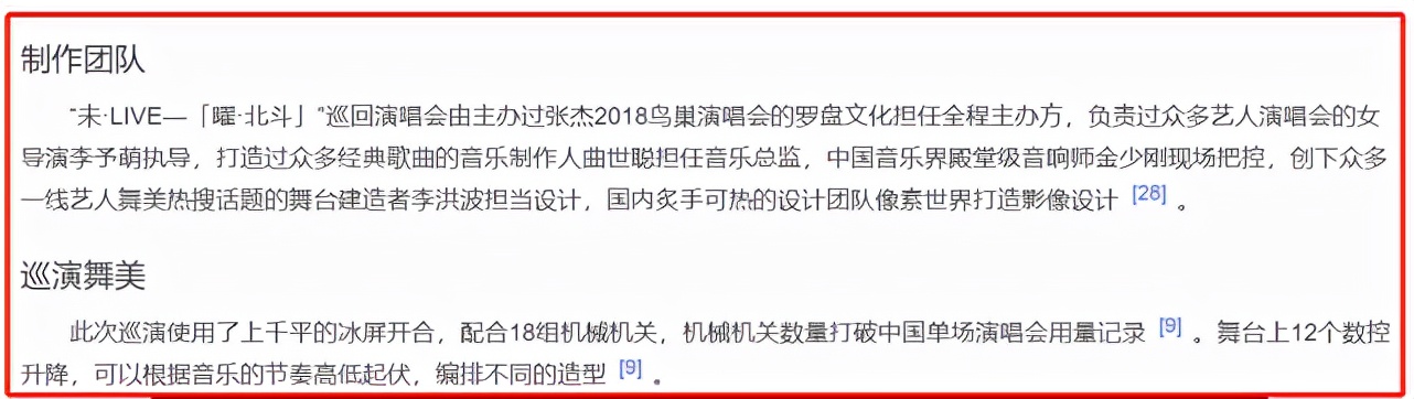 张杰演唱会意外受伤就医现场,张杰回应演唱会意外受伤