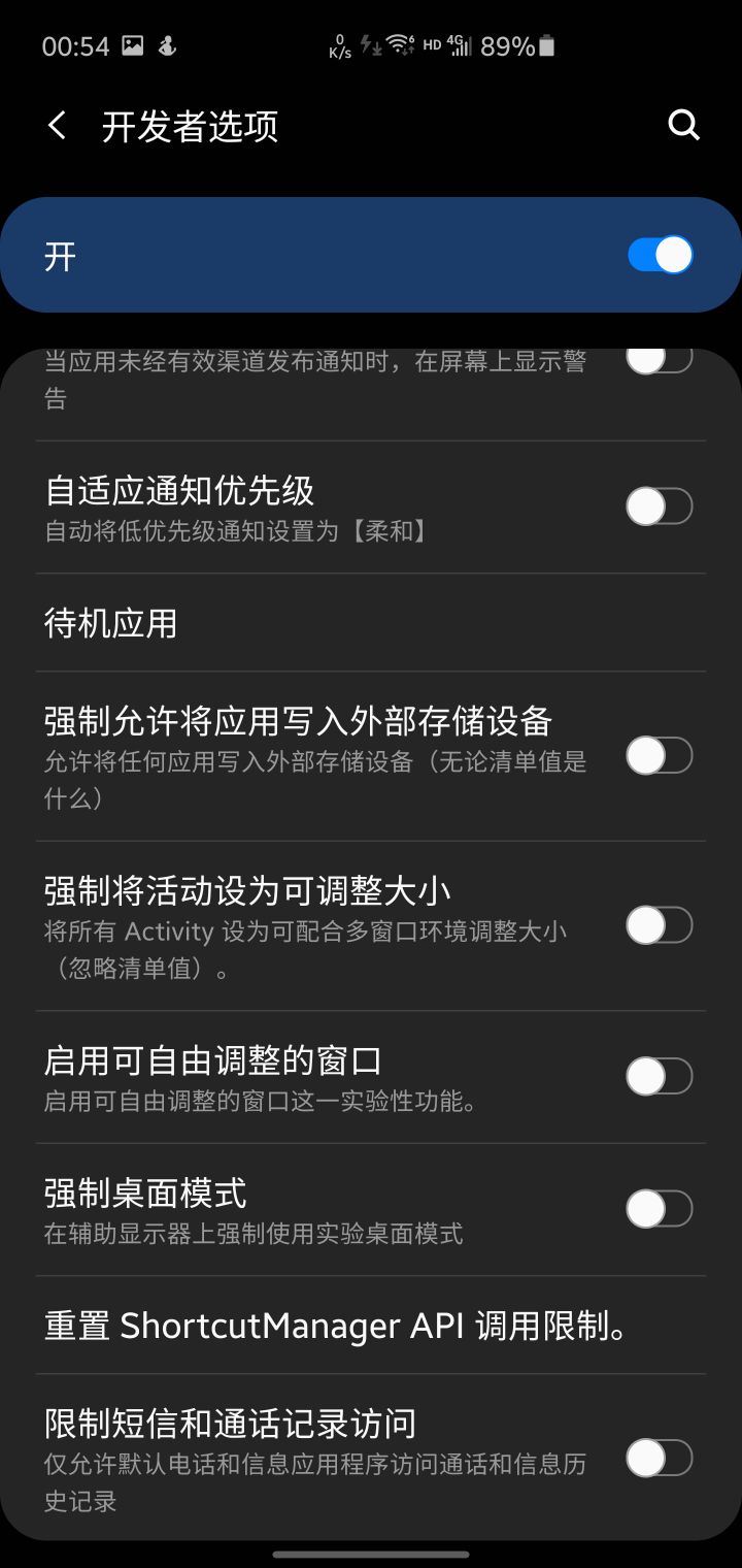 s10怎么用,s10怎么运行两个软件