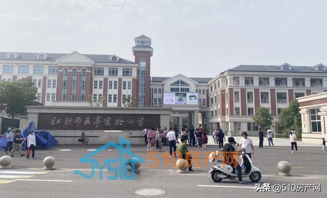 江阴哪个楼盘性价比高学校好,江阴城南红盘