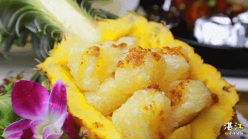 湛江菠萝海在哪个地方,湛江的菠萝海在哪里