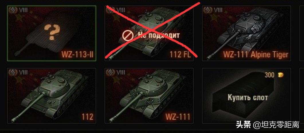 坦克世界8级金币车t103,坦克世界收藏车wz113测评
