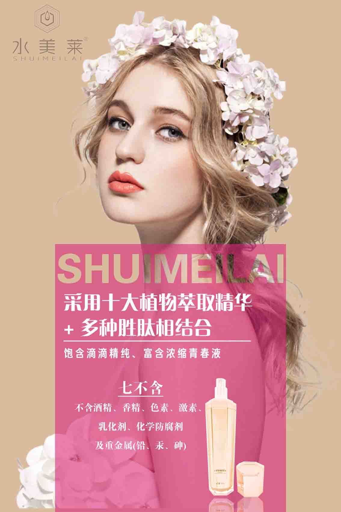 去皱最有效产品,去皱最有效果产品