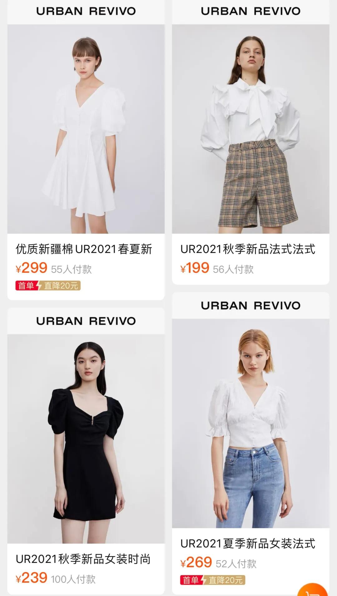 ur怎么发家,ur怎么当上店长