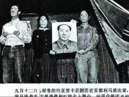 1976毛主席逝世后,世界百国举行吊唁,埃塞举行10万人*行游**