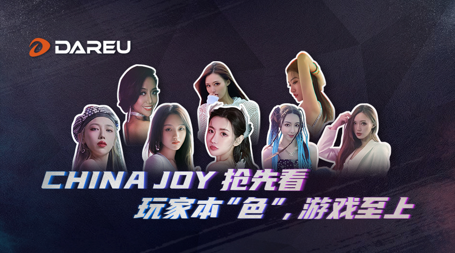 chinajoy发布游戏,chinajoy普通玩家攻略