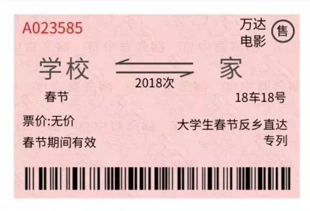 全国万达影城推出“飞雁计划”！你在家门口上班的机会来啦