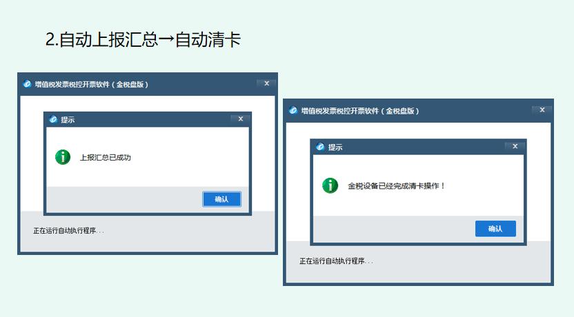 新手会计容易出错怎么办,新手会计如何快速掌握报税流程