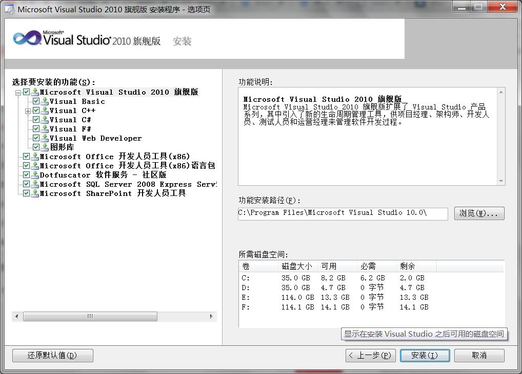 vc+6.0使用教程入门,vc+6.0基础教程