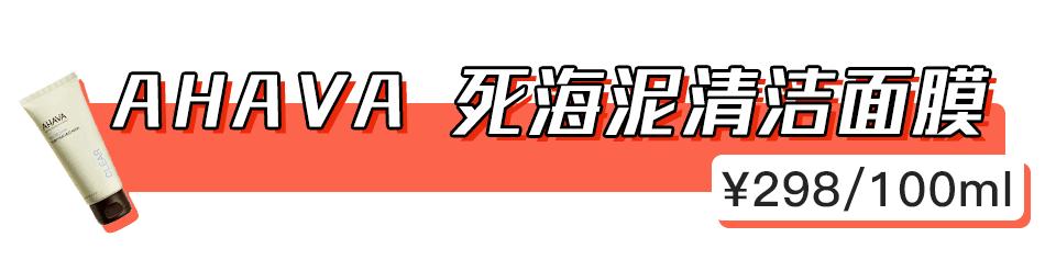 清洁面膜测评,清洁面膜测评打假