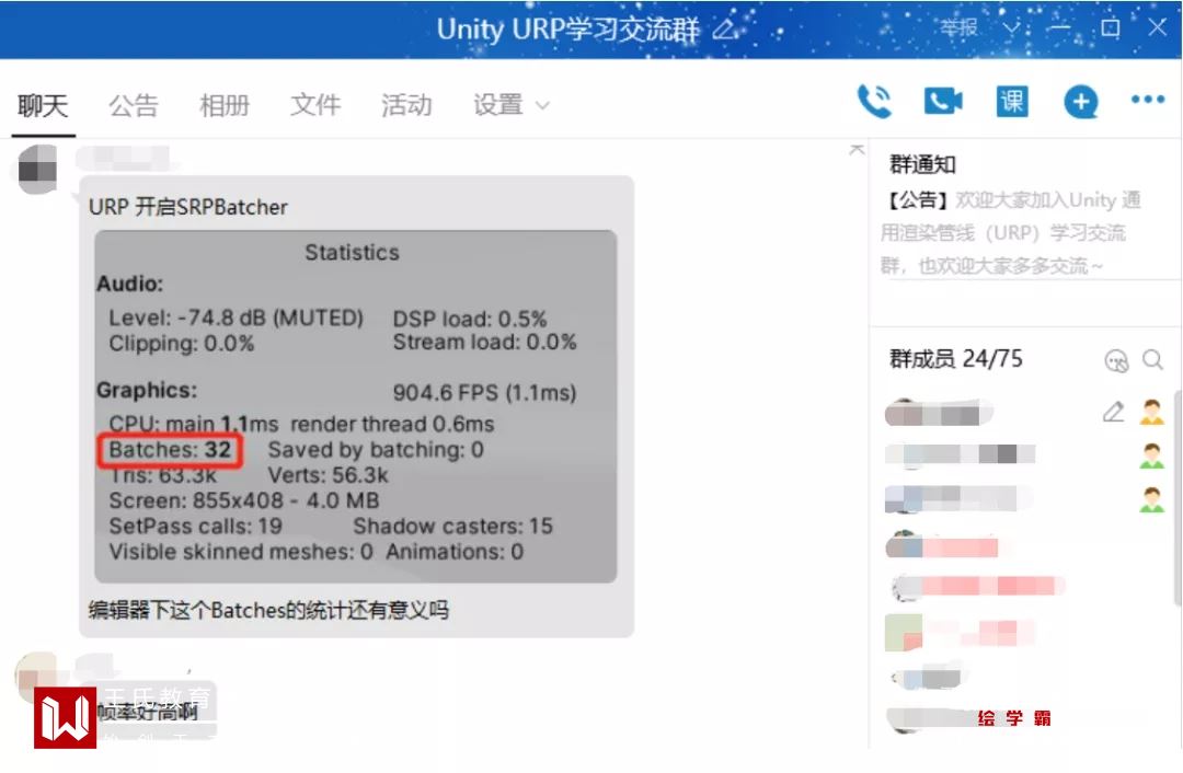 urp教程,urp怎么做