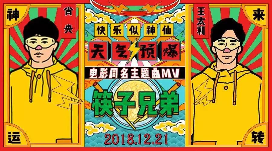 保利国际影城沈阳k11店在哪个区,保利国际影城沈阳k11店路演