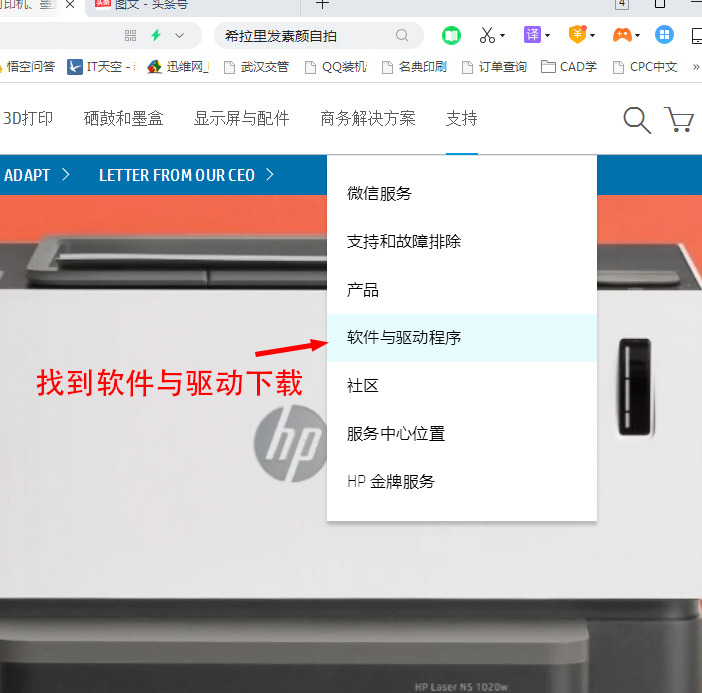 打印机驱动怎么加载,安装打印机驱动时重复出现下一步