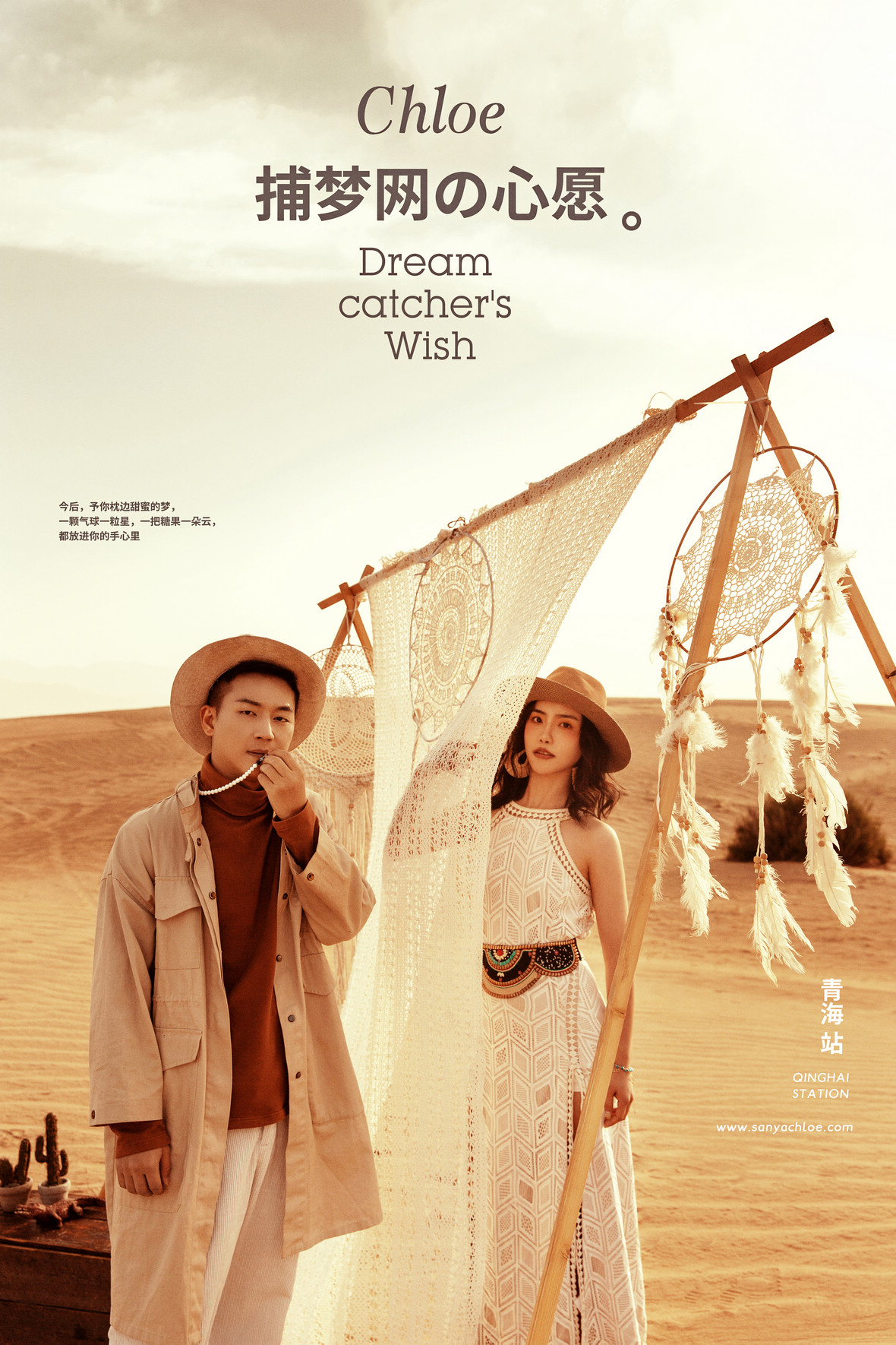 拍出完美的婚纱照摄影师也不容易,拍摄婚纱照怎么才能拍得更好看