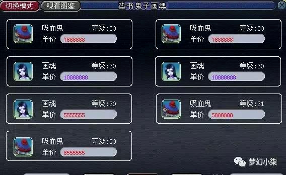 梦幻西游工作室指南,梦幻西游凯东工作室