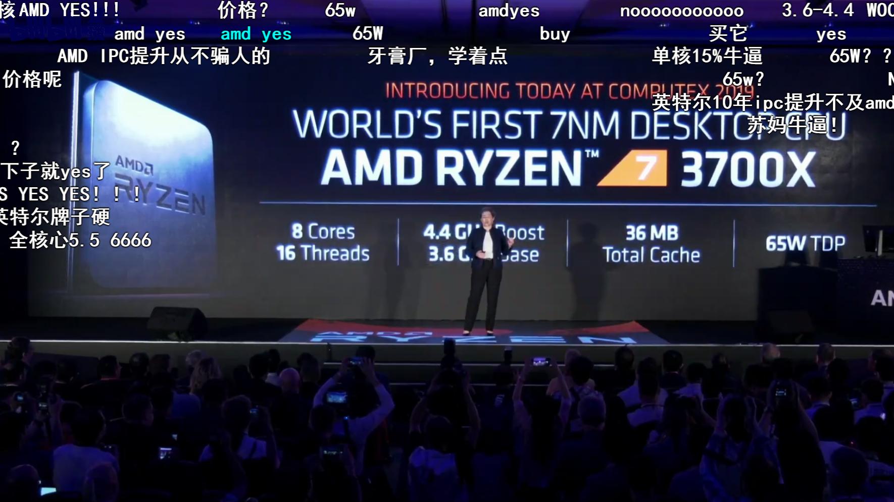 amdcomputex2019,amdcomputex鍙戝竷