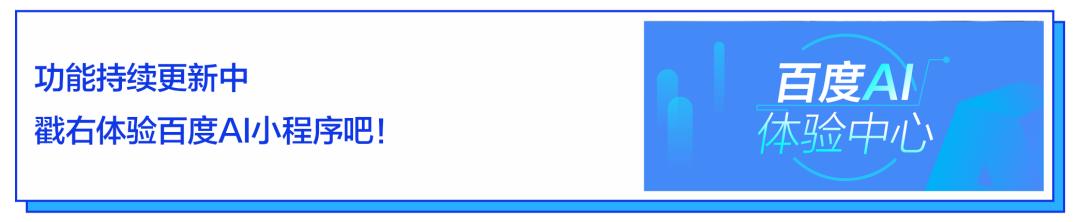 百度怎么人脸识别认证,百度人脸登录功能
