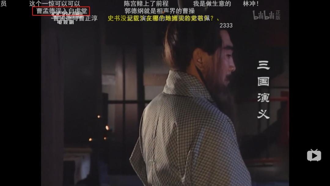 要被弹幕笑死了,让人笑到抽筋的奇葩弹幕